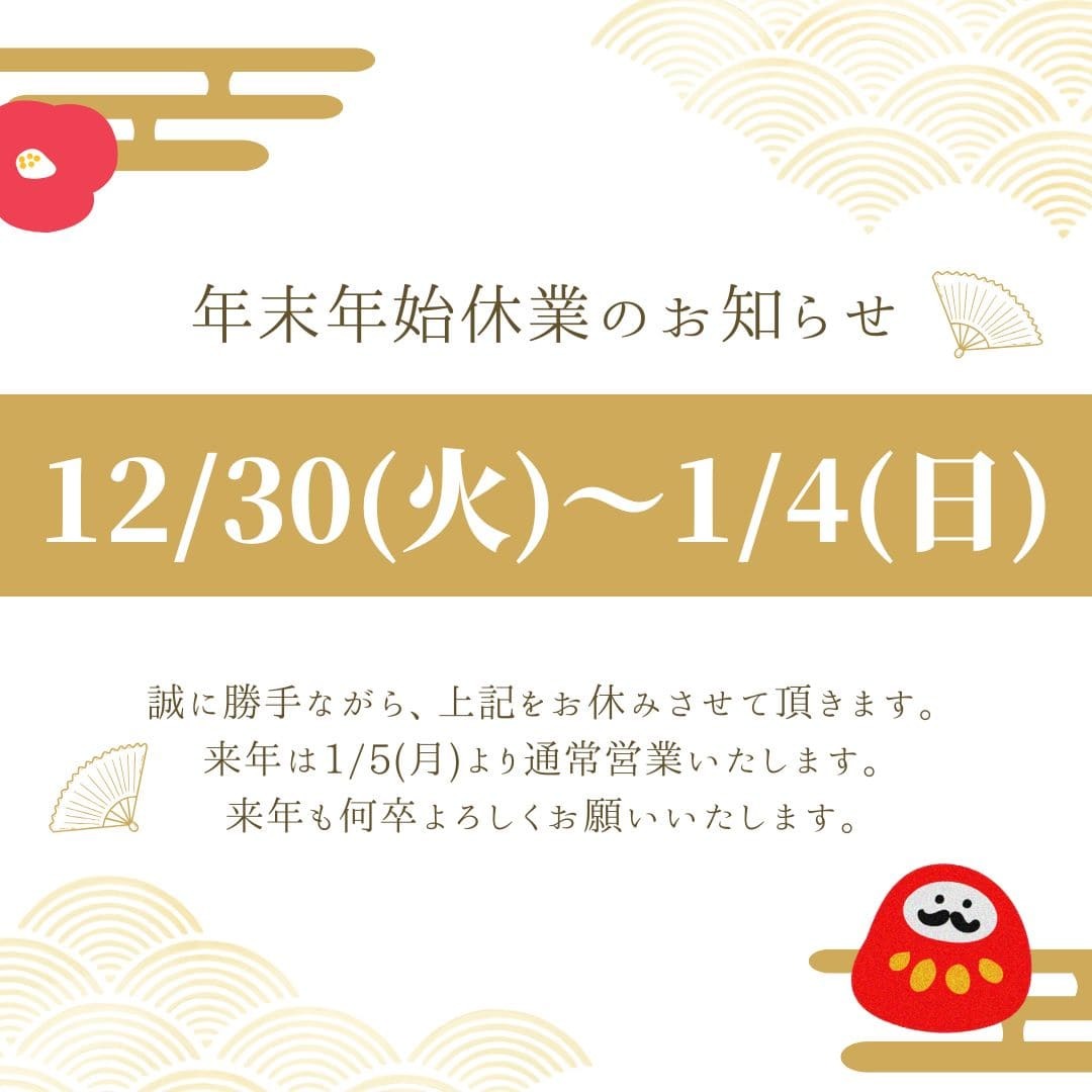 Naturalbox Holiday Image